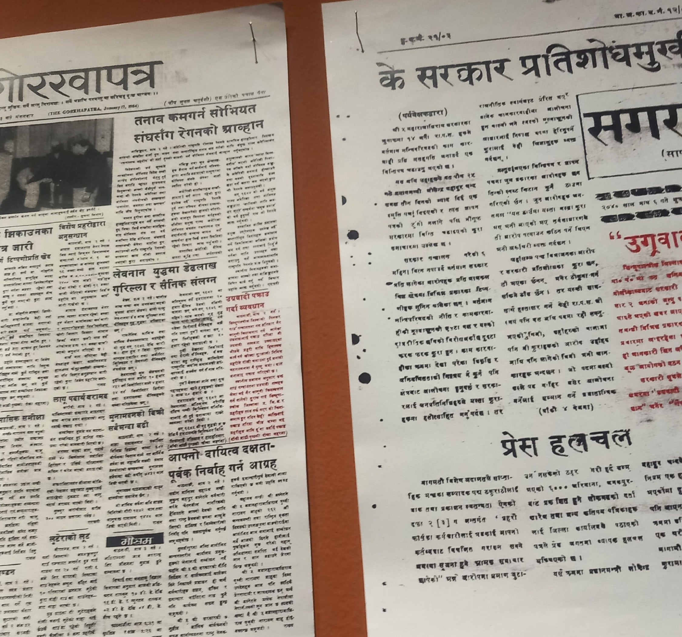 News on the Piscar Massacre, 1984 AD