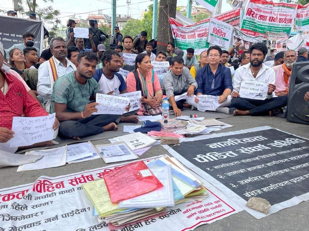 Stateless youths stage a sit-in protest at Maitighar Mandala in Kathmandu demanding implementation of Citizenship Amendments June 2023 | Snapgrab via Facebook/Ishan Khan