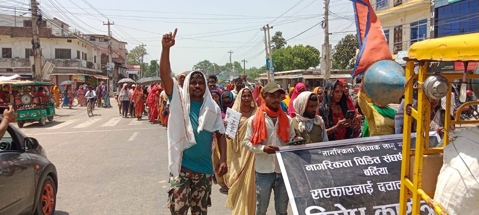Stateless youths protesting in Bardiya demanding implementation of Citizenship Amendments which was put on short-term stay by the Supreme Court on June 18, 2023 | Snapgrab via Facebook/Brijesh Ray