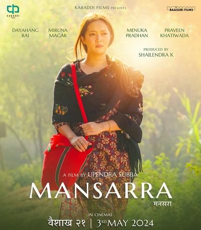 Captivating performances from lead actors and deft direction make ‘Mansarra’ a great watch